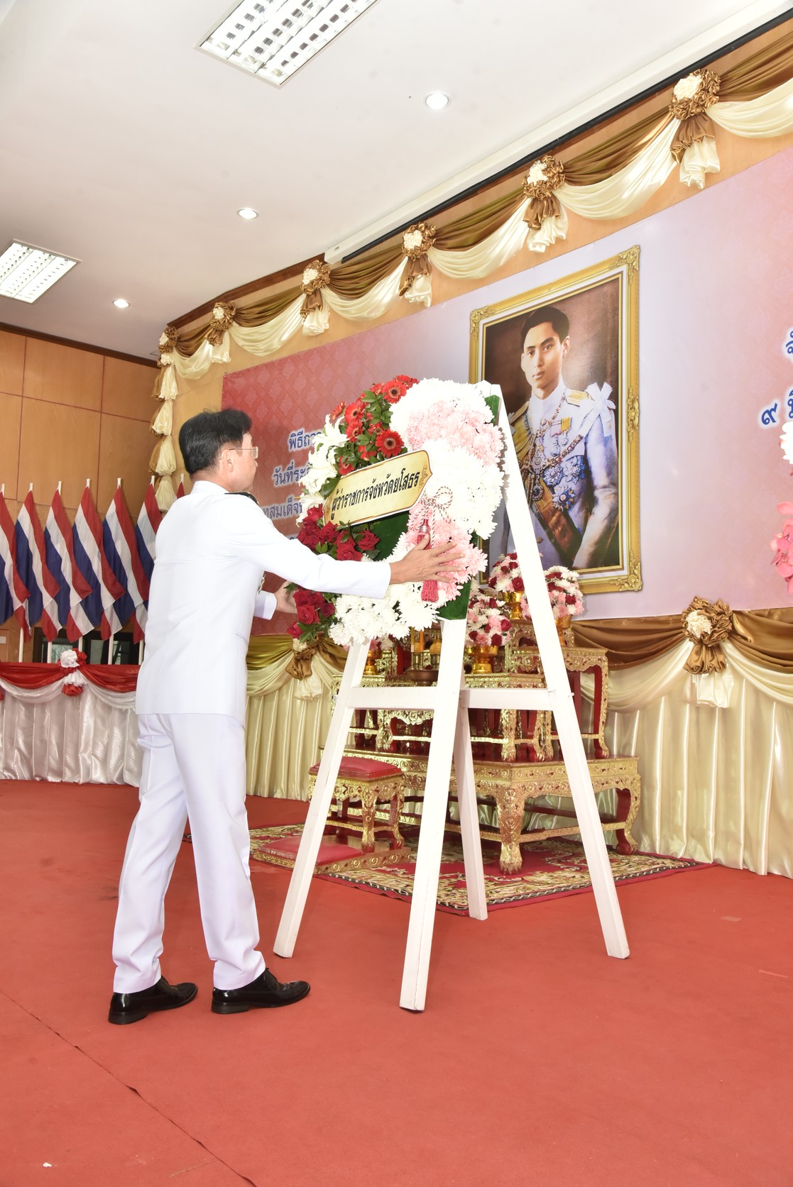 title - ส.ป.ก.ยโสธร ร่วมงานรัฐพิธีวันที่ระลึกคล้ายวันสวรรคต “พระบาทสมเด็จพระปรเมนทรมหาอานันทมหิดล พระอัฐมรามาธิบดินทร”